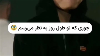 بارش حق:)))