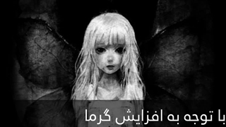 خب اینم از بازی مریم خونی