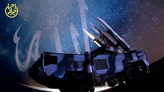 حامیمانِ الله...