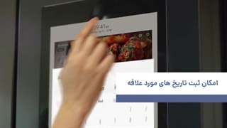 راهنمای خرید یخچال