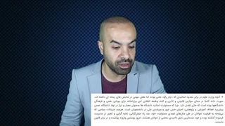 14020607: اخراج جنجالی اساتید: دانشگاه‌ها به کدام سو می‌روند؟