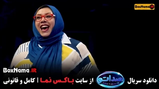 مسابقه صداتو قسمت ۱۱ برنامه هیجان انگیز و جدید محسن کیایی
