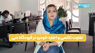 فرودگاه دبی