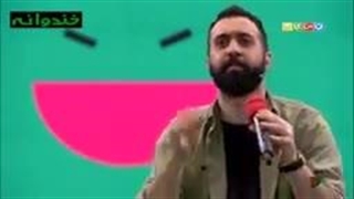 ویدئویی قدیمی از مهدی یراحی که وایرال شد