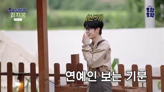 قسمت 1 برنامه پارتی کارآگاه جیوونگ Boy Detective Kim Jiwoong + زیرنویس‌فارسی