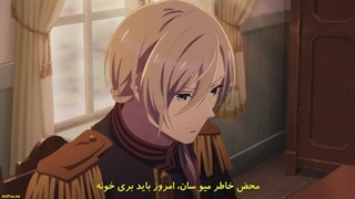 انیمه ازدواج شاد من My Happy Marriage قسمت 9 زیرنویس فارسی