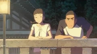 انیمه-زیرنویس-فارسی-چسبیده-اسم-تو-Your-Name-2016-360p