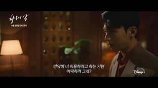 انتشار اولین تریلر  سریال (بدترین شیطان )