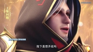 انیمیشن throne of seal قسمت ۷۰