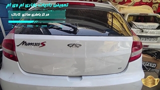 تعمیر و تعویض تخصصی رادیات بخاری در مرکز باطری سازی کاراک