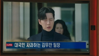 قسمت4"چهارم"سریال کره ای رای کشنده(The Killing Vote)+زیرنویس فارسی