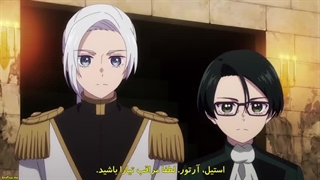 Higeki no Genkyou tonaru Saikyou Gedou Rasubosu Joou wa Tami no Tame ni Tsukushimasu ch قسمت 9