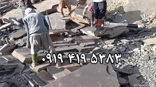 فروش سنگ لاشه سنگ ورقه ای و سنگ کوهی معدن سنگ مشکی میگون