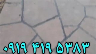 سنگ لاشه کف