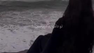 بچه ها حالم بده بابازرگم بستری شده :) ویدو هاتون لایک نکردم به دل نگیرین