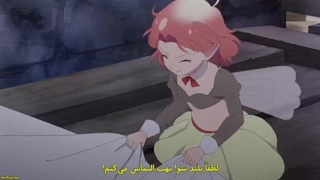 انیمه _ افسانه پریان سیب شکری فصل Sugar Apple Fairy Tale 2 قسمت ۹ (۲۱) زیرنویس فارسی چسبیده-480p