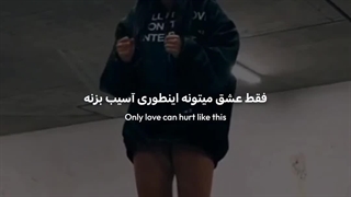 با تموم وجود... :))