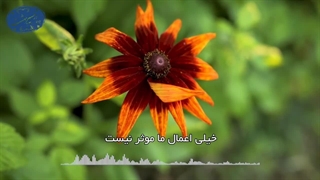 غیبت کردن(آیت الله العظمی مظاهری)