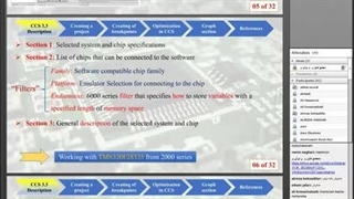 DSP (TMS320F2812) | جلسه دوم آموزش میکروکنترلر دی‌اس‌پی سری 2000