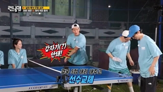 قسمت 669 برنامه کره ای رانینگ من