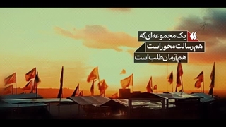 سپاه پاسداران انقلاب اسلامی الگوی تمام نشدنی به روایت رهبر معظم انقلاب