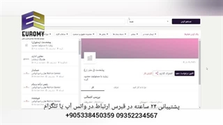 استخدام در قبرس شمالی (فرصت های شغلی)