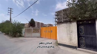 کوی مهر (الماس استان البرز)