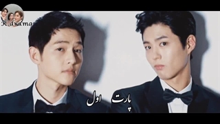 کدوم ترکیب رو بیشتر دوست دارید ؟