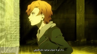 انیمه سگ های ولگرد بانگو فصل 3 قسمت 3 با زیرنویس فارسی چسبیده