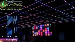 اجرا نورپردازی