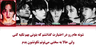 ویدیو لیریک فارسی اهنگ But Sometimes از BOYNEXTDOOR