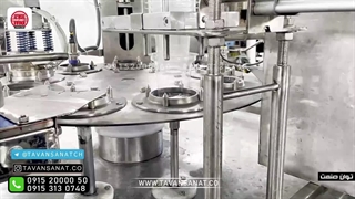 دستگاه پرکن عرقیات لیوانی توان صنعت | 09152000050