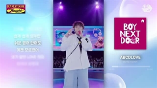 اجرای آهنگ abcdlove از بوی‌نکست‌دور boynextdoor
