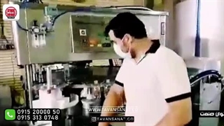 خط تولید ژل آتش زا توان صنعت | ۰۹۱۵۲۰۰۰۰۵۰