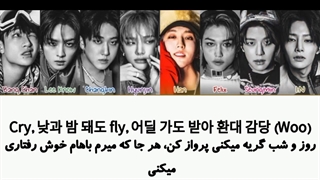 لیریک فارسی آهنگ hall of fame استری کیدز♡♡ ( آلبوم 5star)