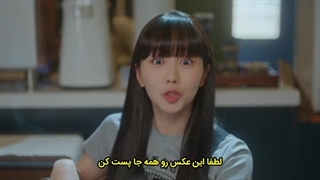 قسمت دوازدهم سریال دروغگوی دوست داشتنی من با زیرنویس چسبیده