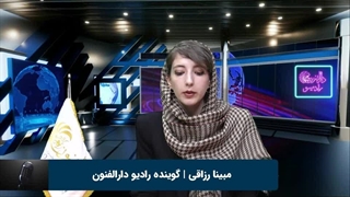 مبینا رزاقی هنرجوی گویندگی و فن بیان