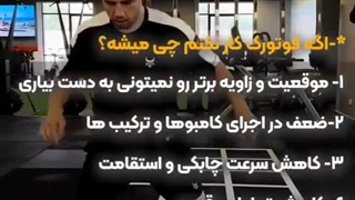 اگه فوتورک کار نکنی ..