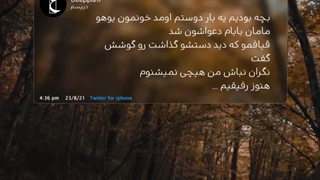 این برای توعه بهترین رفیق دنیا H