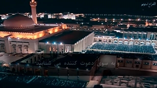 سورة القمر  با  قرأت  زیبای مشاری