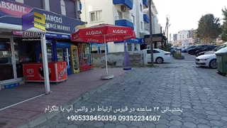 قبرس گردی ، فاماگوستا ۳