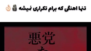 من برگشتم،چه خبر؟:/