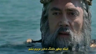 افسانه پوزیدون یونانی