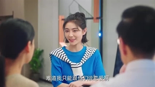 قسمت بیست و یکم عشق آماده ی خوردنه 2023