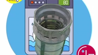 فیلتر ماشین ظرفشویی الجی