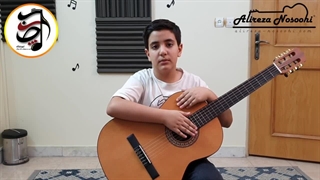 آموزش گیتار کلاسیک ، خیابان برازنده