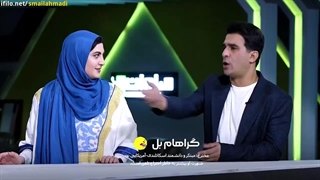 دانلود قسمت اول برنامه چیدمانه