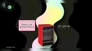اجاره بخاری انرژی