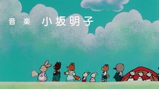 گوش مروارید (87-1986) Maple Town | تیتراژ انیمیشن سریالی (زبان اصلی)