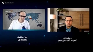 14020613: موقعیت ممتاز منطقه‌ای ایران در دوران گذار در نظم بین‌الملل